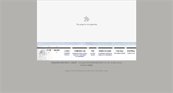 Desktop Screenshot of eiyond.com.tw